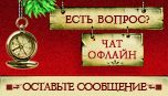 Icono Chat en directo #27 - desconectado - Русский