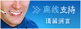 Icono Chat en directo #5 - desconectado - 中文