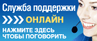 Icono Chat en directo conectado #1 - Русский