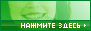 Icono Chat en directo conectado #11 - Русский