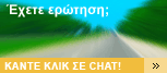 Icono Chat en directo conectado #19 - Ελληνικά