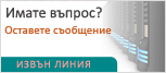 Icono Chat en directo #30 - desconectado - Български