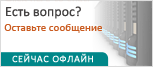 Icono Chat en directo #30 - desconectado - Русский