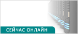 Icono Chat en directo conectado #30 - Русский