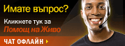 Icono Chat en directo #32 - desconectado - Български