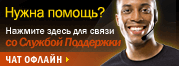 Icono Chat en directo #32 - desconectado - Русский