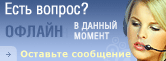 Icono Chat en directo #4 - desconectado - Русский