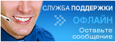 Icono Chat en directo #5 - desconectado - Русский