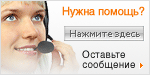 Icono Chat en directo #7 - desconectado - Русский