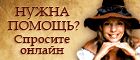 Halloween! Icono Chat en directo conectado #3 - Русский