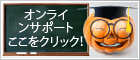 Halloween! Icono Chat en directo conectado #5 - 日本語