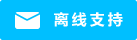 Icono Chat en directo #01-00bfff - desconectado - 中文