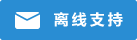 Icono Chat en directo #01-298dd3 - desconectado - 中文