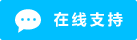 Icono Chat en directo conectado #01-00bfff - 中文