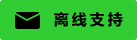 Icono Chat en directo #01-32cd32-neon - desconectado - 中文