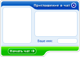 Live chat invitation image #1