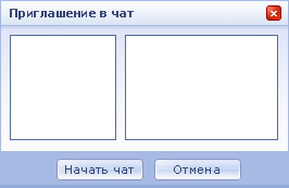 Live chat invitation image #2