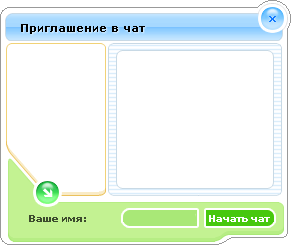 Live chat invitation image #3