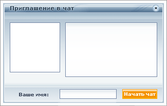Live chat invitation image #8