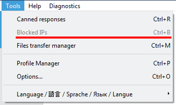 Disabled IP blocking function in Operator Console main menu