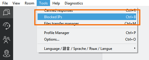 Open the blocked IPs list via the app menu Menu item to open the list of blocked IPs